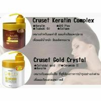 ราคา Cruset Gold Crystal Hair Repair Treatment ทรีทเม้นท์ครูเซ็ทโกลด์ คริสตัล 500 ml. (2375318026)