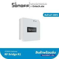 ราคา Sonoff รุ่นใหม่ล่าสุด RF Bridge R2 433Mhz ควบคุมผ่าน Wi-Fi/ สมาร์ทโฮม ของแท้!! (7632587097)