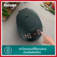 ราคา Philips Digital Rice Cooker HD4518/62 หม้อหุงข้าวระบบคอมพิวเตอร์ ความจุ1.8 ลิตร (25600294506)