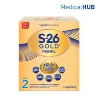 ราคา S-26 Promil Gold 2 นมผง เอส 26 โปรมิลล์ โกลด์ สูตร 2 ขนาด 500 กรัม 06920 (24592137920)