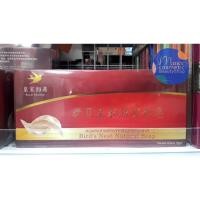 ราคา Royal Swallow Bird's Nest Natural Soap รอยัล สวอลโล่ เบิร์ด เนส โซฟ This pack contains สบู่รังนก 12 pcs. (5516539189)