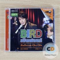 ราคา VCD คาราโอเกะ เบิร์ด ธงไชย แมคอินไตย์ อัลบั้ม Bird เปิดฟลอร์ Ballroom Cha cha (21171994597)
