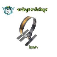 ราคา ขาวัดบูส ขาจับวัดบูส ขาวัดบูสไทเท ขาวัดบูสสีดำ ขาวัดบูสออโตมิเตอร์ ขายึดวัดบูส ขาวัดบูสดำ ขาวัดบูสไทเท ขนาด 2.5นิ้ว (24460817921)