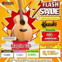 ราคา ส่วนลด 3,000.- MAX กีต้าร์โปร่งไฟฟ้า Kazuki Exotic Series - Electric Acoustic Guitar เต่าแดง (3279103884)