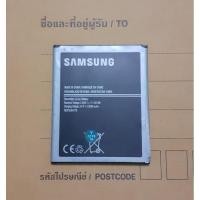 ราคา แบตเตอรี่ Samsung J7 (6868467046)