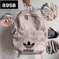 ราคา ♞Nike ของแท้ 100% เป้ใบใหญ่สีเบจ df (26311386915)