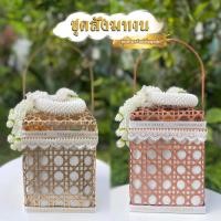 ราคา ชะลอมสาน ชะลอมสังฆทาน สีแชมเปญและสีโรสโกล ทรงเหลี่ยม ลายเฉลียว (23648409659)