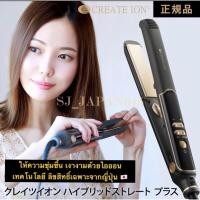 ราคา CREATE ION เครื่องหนีบผม HYBRID STRAIGHT ผมเงางาม เด้ง อิ่มน้ำ เทคโนโลยี ไอออน ที่สุดของเครื่องหนี (26807393291)