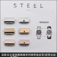 ราคา 12/17สายนาฬิกาข้อมือ สายหนัง เหล็ก สําหรับ Patek Philippe Nautilus Nautilus 5711 (28901499326)