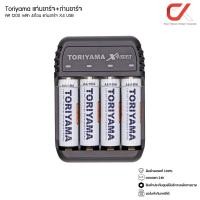 ราคา Toriyama แท่นชาร์จ+ถ่านชาร์จ AA 1200mAh 4ก้อน แท่นชาร์จ X4 USB (23443312846)