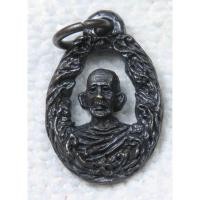 ราคา เหรียญหล่อฉลุ หลวงพ่อชื่น วัดถ้ำเสือ จ.กาญจนบุรี (เหรียญขนาดเล็กๆ) เนื้อทองเหลืองรมดำ (25532436108)