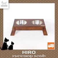 ราคา BARKETEK - ชามอาหารหมา ชามอาหารแมว แบบคู่ ยกสูง ขนาดเล็ก รุ่น Hiro (4106634626)