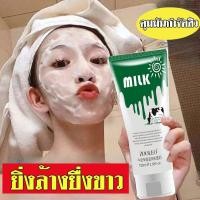 ราคา โฟมล้างหน้าลดสิว โฟมล้างหน้าลดสิวอุดตันคลีนซิ่งโฟม ผิวสะอาดชุ่มชื่น โฟม เฟเชียล วอช ลดปัญหาสิวเสี้ยน โฟมล้างหน้าลดสิวอุด (24819293137)