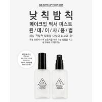 ราคา HOT!!พร้อมส่ง/ของแท้3CE MAKE UP FIXER MIST (172180756)