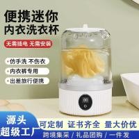 ราคา แบบพกพาไร้สายชาร์จอัตโนมัติ Mini เครื่องซักผ้าชุดชั้นในถุงเท้าทําความสะอาด Handy เครื่องมือขนาดเล็กซักรีดถ้วย Dehydration (49801074892)