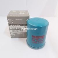 ราคา กรองน้ำมันเครื่อง Nissan Cefiro A32,A33 /Teana J31,J32 15208-31U00 กรองเครื่อง APSHOP2022 (21054763042)