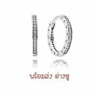 ราคา (ของแท้100%)Pandora silver earrings ต่างหูห่วงเพชร (12711033137)