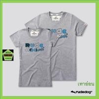 ราคา Rudedog เสื้อคอกลม ชาย-หญิง สีเทาอ่อน รุ่น Outline (ราคาต่อตัว) (42458408901)