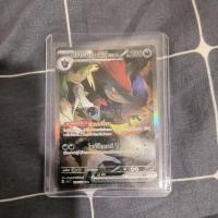 ราคา การ์ด โซโรอาร์ค SAR ex 179/139 (การ์ดโปเกม่อนภาษาไทย) (55800529140)