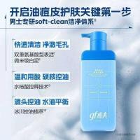 ราคา กอล์ฟ ออยล์ คอนโทรล เฟเชียล คลีนเซอร์ คลีนซิ่งด่วน รีเฟรชชิ่ง คลีนซิ่ง คลีนเซอร์ 180มล. รีเฟรชชิ่ง ออยล์ คอนโทรล อะมิโน แอซิด คลีนซิ่ง (49551788456)