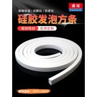 ราคา ▷แถบโฟมซิลิโคน โฟม eva นิ่ม ทรงสี่เหลี่ยม ทนอุณหภูมิสูง ยืดหยุ่น แถบยาง สีขาว (25458789091)