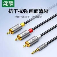 ราคา Green Link av Cable One Point Three TV Three-in-One Set-Top Box สายแปลงสามสี 1 ถึง 3rca HD Data Cable 3.5mm Composite Audio Connection เหมาะสําหรับ TV Box Extension Cable chenp2 (29693069974)