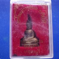 ราคา พระท่ากระดาน ตะกั่วนมเก่ากรุลั่นทม วัดต้นลำใย อ.ศรีสวัสดิ์ กาญจนบุรี....4..ต6 (26988584945)