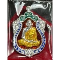 ราคา เหรียญเสมาฉลองอายุครบ 6 รอบ หลวงพ่อสาคร เนื้อเงินลงยา 4 สี วัดหนองกรับ จ.ระยอง ปี 2553 (29992727958)