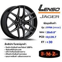 ราคา Lenso Wheel JAGER-DYNA (กระบะ) ขอบ 20x9.0" 6รู139.7 ET+30 สีBKA แม็กเลนโซ่ ล้อแม็ก เลนโซ่ lenso20 แม็กรถยนต์ขอบ20 (19971798490)