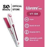 ราคา เครื่องรีดผม Vortex VT138 (24256301297)