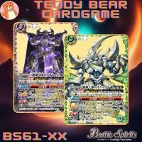 ราคา Battle Spirit BS61 Liberation of God JP ระดับ XX (20741947286)