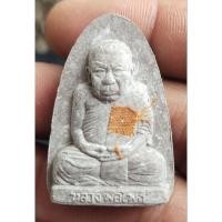 ราคา หลวงพ่อมหาโพธิ์ พระหลวงปู่ศุข พระเครื่องหลวงปู่ศุข เครื่องราง ตะกรุด ยันต์ พระ หลวงพ่อ หลวงปู่ วัดปากคลองมะขามเฒ่า (19885811189)