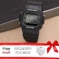 ราคา นาฬิกาข้อมือแฟชั่นผู้หญิง-ผู้ชาย นาฬิกาข้อมือ ดิจิตอล สายยาง เท่ๆ ราคาถูก รุ่น SH-718Black แถมฟรีกล่อง POCA (512503295)