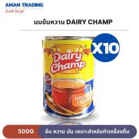 ราคา [เซตคุ้มx10กป.]นมข้นหวานกระป๋อง dairy champ ขนาด 500g (22751027339)