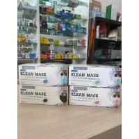 ราคา ผ้าปิดจมูก ยี่ห้อ KLEAN MASK 50ชิ้น กล่อง (20741743747)