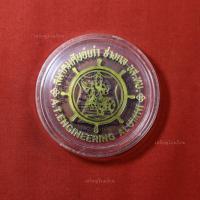ราคา เหรียญพระวิษณุกรรม ช่างกลขส.ทบ ที่ระลึกสมาคมศิษย์เก่า ปี2553 (27343231952)