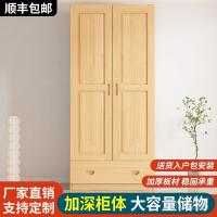 ราคา ตู้สนตู้เสื้อผ้าครัวเรือนไม้เนื้อแข็งที่เรียบง่ายตู้เสื้อผ้าเดียวตู้เสื้อผ้าไม้เนื้อแข็งทั้งหมดประตูตรงข้ามห้องนอนเด็กลิ้นชัก ไอ็อกซ์ (48350604898)