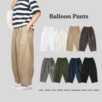 ราคา Balloon Pants กางเกงขายาวทรงบอลลูน (22879767015)