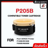 ราคา MOTOR ตลับหมึกเทียบเท่า P205B/205B/P205/205 สำหรับ FUJI XEROX Printer P105B/M105B/P205B/M205B/M205fw (22919045849)