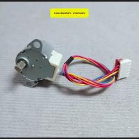ราคา Suitable for Midea Air Conditioner Indoor Unit Swing Motor Stepper Motor Swing Motor Motor MP24GA5 24BYJ48 (44750790888)