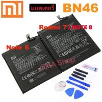ราคา แบตเตอรี่ Xiaomi Redmi Note 6 / Xiaomi Redmi 7 BN46 แบต Xiaomi Redmi Note8 Note8T 8 Redmi 7 Redmi7 note 6 Note6 4000mAh (44214795246)
