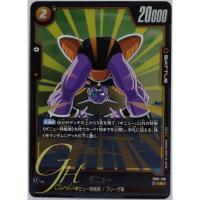 ราคา Dragon Ball Card Game [FB01-108] Ginyu (Rare) (22989400891)