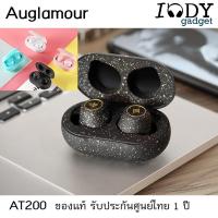 ราคา Auglamour AT200 ของแท้ รับประกันศูนย์ไทย หูฟัง True Wireless รองรับ Bluetooth5.0 IPX5 (4124946270)