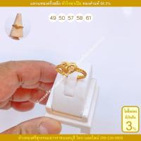 ราคา แหวนทองครึ่งสลึง หัวใจขาเปีย ทองคำแท้ 96.5% <รับเงินคืน 3% ถ้าไม่ซื้อผ่อน> (4117939710)