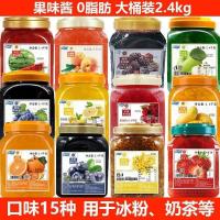 ราคา เชิงพาณิชย์ขนาดใหญ่บาร์เรลเสาวรสแยมร้านชานมทุ่มเทส่วนผสมชานมสมูทตี้ส่วนผสมโจ๊กแยมบลูเบอร์รี่2.5กิโลกรัม แมครี (42017286371)