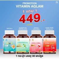 ราคา ใหม่❤️ลดฝ้า ต้านแก่ ซินซี คอลเซร่า Astra Q10 แอสตร้า คิวเท็น แอสตร้าแซนธิน ของแท้ 100% (23546496854)