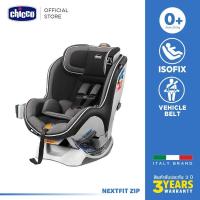 ราคา Chicco คาร์ซีท Nextfit Zip Baby Car Seat (18553255900)