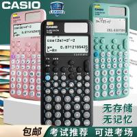 ราคา Casio fx-991cn เครื่องคิดเลขวิทยาศาสตร์เวอร์ชั่นภาษาจีนการสอบนักเรียนมัลติฟังก์ชั่นคอมพิวเตอร์ (46800819049)
