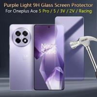 ราคา ปลดล็อคลายนิ้วมือสําหรับ Oneplus Ace 5 Pro 3V 2V 2 Racing แสงสีม่วง Eye Protection HD Clear Slim 2.5D Anti-Scratch 9H Tough กระจกนิรภัยป้องกันหน้าจอฟิล์ม (28239592686)