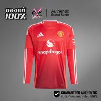 ราคา เสื้อฟุตบอล Adidas Manchester United ของแท้ 100% ชุดเหย้า ( IT1971 ) ลิขสิทธิ์แท้ อดิดาส อดิดาส Football Jersey (25045650738)